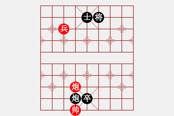 象棋棋譜圖片：對(duì)邊炮局的不出頭 - 步數(shù)：350 