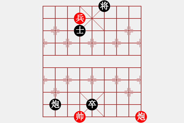 象棋棋譜圖片：對(duì)邊炮局的不出頭 - 步數(shù)：380 