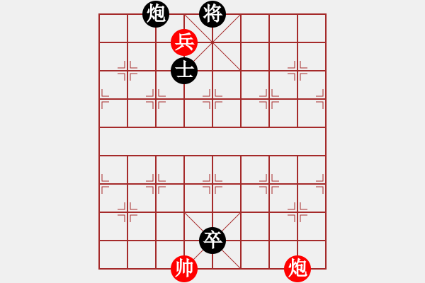 象棋棋譜圖片：對(duì)邊炮局的不出頭 - 步數(shù)：390 