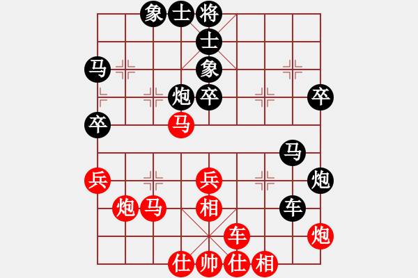 象棋棋譜圖片：對(duì)邊炮局的不出頭 - 步數(shù)：40 