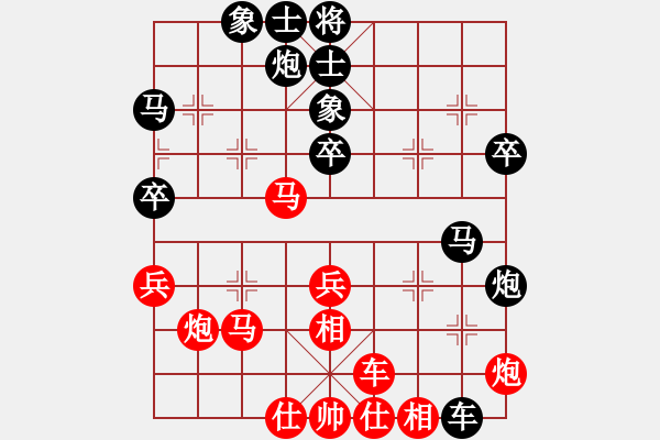 象棋棋譜圖片：對(duì)邊炮局的不出頭 - 步數(shù)：50 