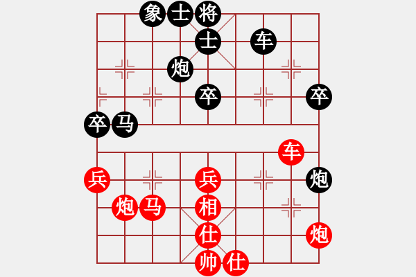 象棋棋譜圖片：對(duì)邊炮局的不出頭 - 步數(shù)：60 