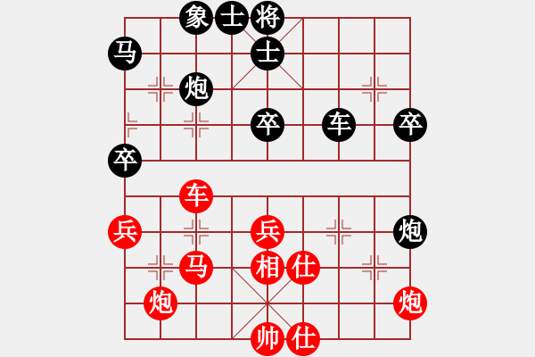 象棋棋譜圖片：對(duì)邊炮局的不出頭 - 步數(shù)：70 