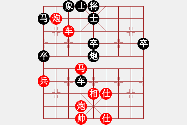 象棋棋譜圖片：對(duì)邊炮局的不出頭 - 步數(shù)：80 