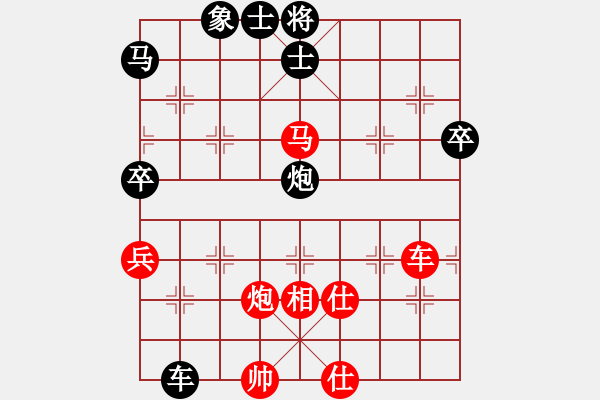 象棋棋譜圖片：對(duì)邊炮局的不出頭 - 步數(shù)：90 