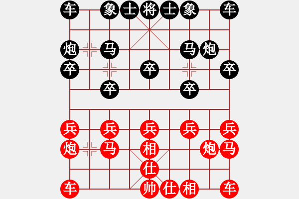 象棋棋譜圖片：1464局 A36- 飛相對(duì)進(jìn)７卒-天天Ai1-1(先負(fù))小蟲(chóng)引擎23層 - 步數(shù)：10 