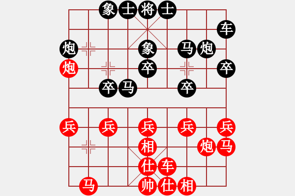 象棋棋譜圖片：1464局 A36- 飛相對(duì)進(jìn)７卒-天天Ai1-1(先負(fù))小蟲(chóng)引擎23層 - 步數(shù)：20 