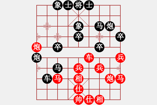 象棋棋譜圖片：1464局 A36- 飛相對(duì)進(jìn)７卒-天天Ai1-1(先負(fù))小蟲(chóng)引擎23層 - 步數(shù)：30 