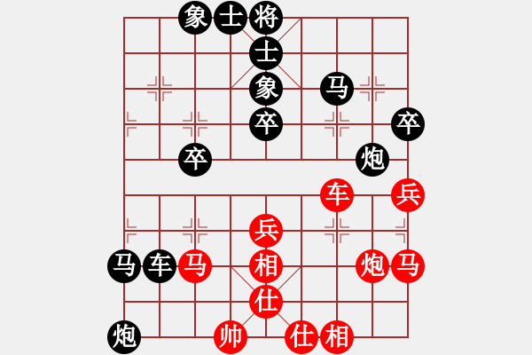 象棋棋譜圖片：1464局 A36- 飛相對(duì)進(jìn)７卒-天天Ai1-1(先負(fù))小蟲(chóng)引擎23層 - 步數(shù)：40 