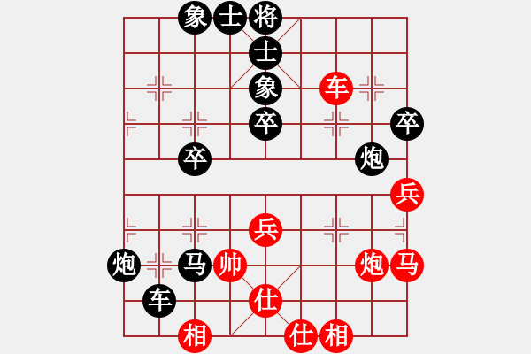 象棋棋譜圖片：1464局 A36- 飛相對(duì)進(jìn)７卒-天天Ai1-1(先負(fù))小蟲(chóng)引擎23層 - 步數(shù)：48 