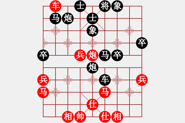 象棋棋譜圖片：中炮三兵肋馬奔槽對(duì)補(bǔ)右士分析 - 步數(shù)：60 