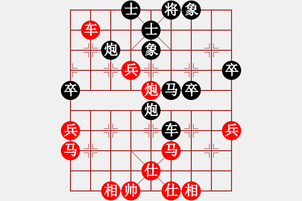 象棋棋譜圖片：中炮三兵肋馬奔槽對(duì)補(bǔ)右士分析 - 步數(shù)：63 