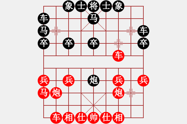 象棋棋譜圖片：漢界之棋圣(3段)-勝-寧波楓楓(8段) - 步數(shù)：20 