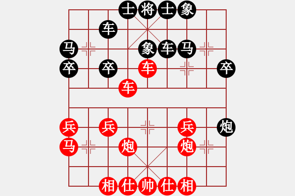 象棋棋譜圖片：漢界之棋圣(3段)-勝-寧波楓楓(8段) - 步數(shù)：30 