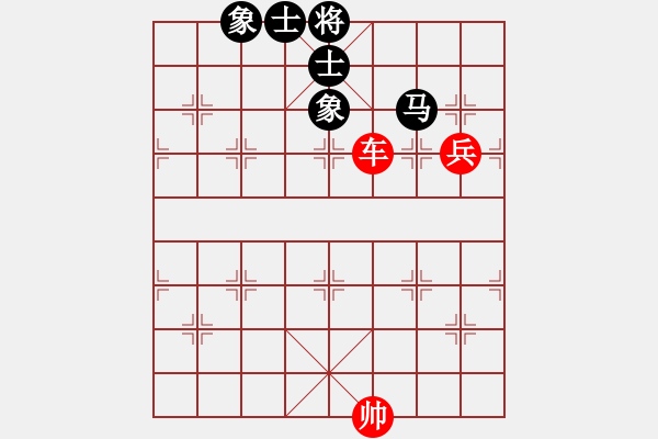 象棋棋譜圖片：車高兵例勝馬士象全 - 步數(shù)：0 