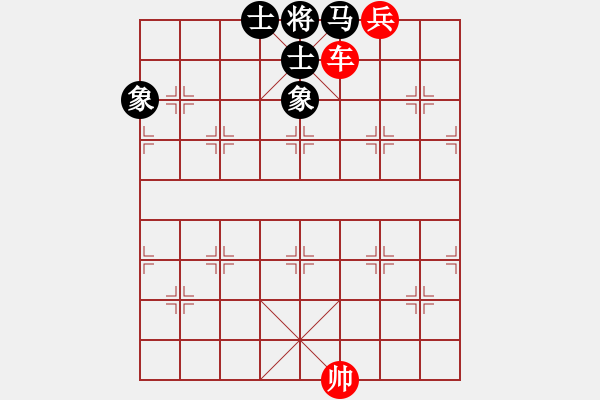 象棋棋譜圖片：車高兵例勝馬士象全 - 步數(shù)：9 