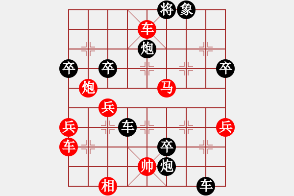 象棋棋譜圖片：風(fēng)云.龍焱[760057098] 先勝 芳棋(純?nèi)讼缕?[893812128] - 步數(shù)：60 