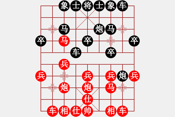 象棋棋谱图片：谭开宇先和李如新20230709第九轮.pgn - 步数：20 