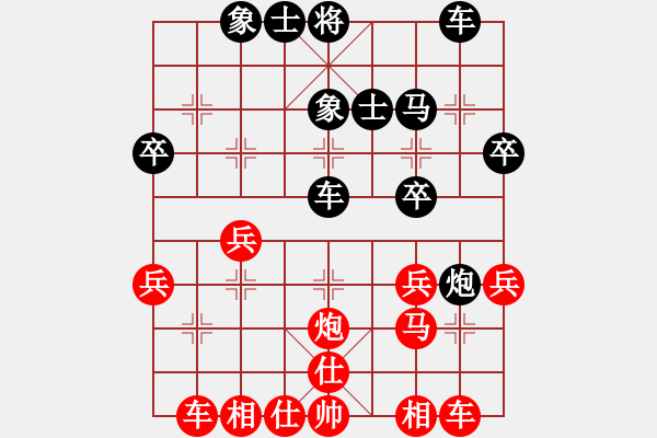 象棋棋谱图片：谭开宇先和李如新20230709第九轮.pgn - 步数：30 