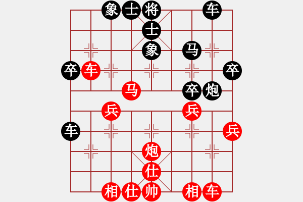 象棋棋谱图片：谭开宇先和李如新20230709第九轮.pgn - 步数：40 