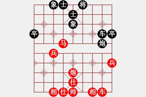 象棋棋谱图片：谭开宇先和李如新20230709第九轮.pgn - 步数：50 