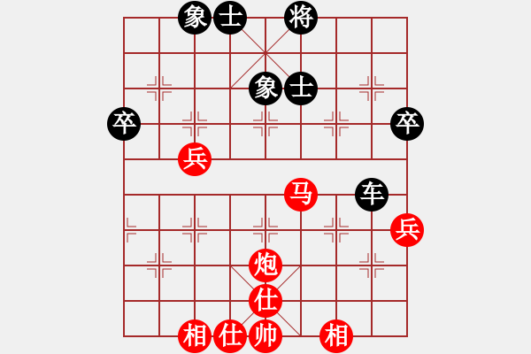 象棋棋谱图片：谭开宇先和李如新20230709第九轮.pgn - 步数：56 