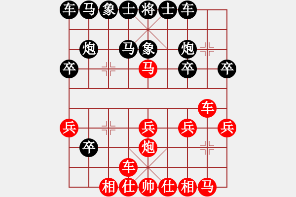 象棋棋譜圖片：紫藤(4段)-勝-西游釋厄傳(日帥) - 步數(shù)：20 