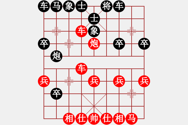 象棋棋譜圖片：紫藤(4段)-勝-西游釋厄傳(日帥) - 步數(shù)：30 