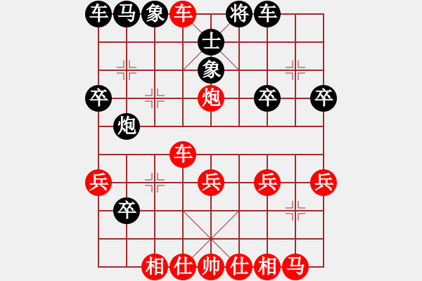 象棋棋譜圖片：紫藤(4段)-勝-西游釋厄傳(日帥) - 步數(shù)：31 