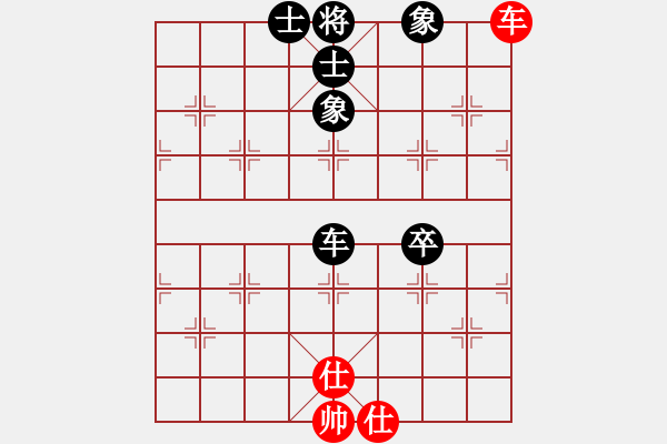 象棋棋譜圖片：橫才俊儒[292832991] -VS- 追風(fēng)[673106728] - 步數(shù)：110 