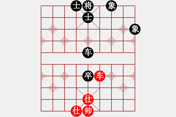 象棋棋譜圖片：橫才俊儒[292832991] -VS- 追風(fēng)[673106728] - 步數(shù)：130 