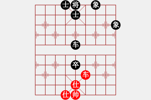 象棋棋譜圖片：橫才俊儒[292832991] -VS- 追風(fēng)[673106728] - 步數(shù)：140 