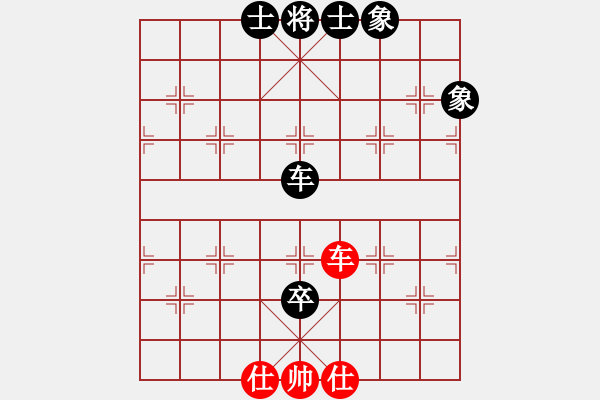 象棋棋譜圖片：橫才俊儒[292832991] -VS- 追風(fēng)[673106728] - 步數(shù)：150 