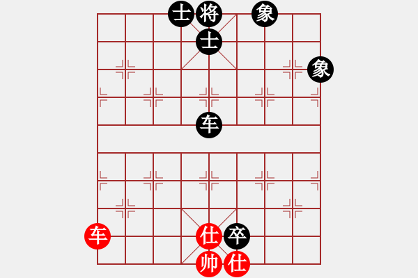 象棋棋譜圖片：橫才俊儒[292832991] -VS- 追風(fēng)[673106728] - 步數(shù)：160 