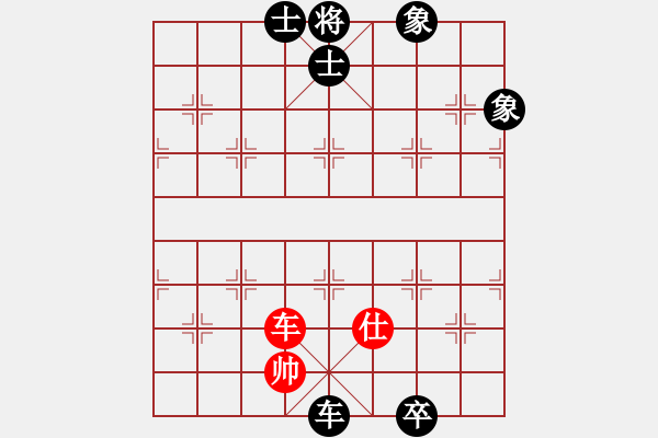 象棋棋譜圖片：橫才俊儒[292832991] -VS- 追風(fēng)[673106728] - 步數(shù)：170 