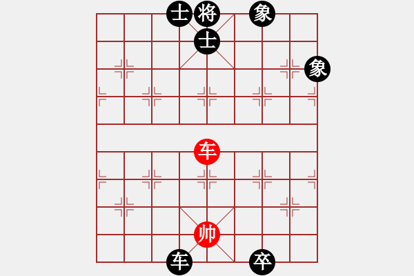 象棋棋譜圖片：橫才俊儒[292832991] -VS- 追風(fēng)[673106728] - 步數(shù)：190 