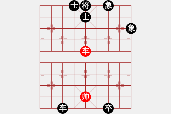 象棋棋譜圖片：橫才俊儒[292832991] -VS- 追風(fēng)[673106728] - 步數(shù)：200 