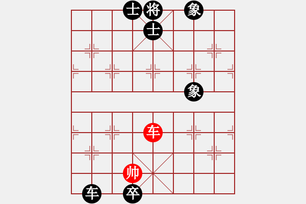 象棋棋譜圖片：橫才俊儒[292832991] -VS- 追風(fēng)[673106728] - 步數(shù)：210 