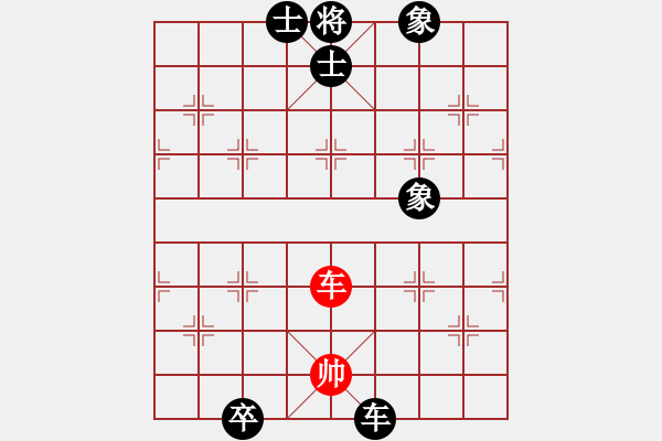 象棋棋譜圖片：橫才俊儒[292832991] -VS- 追風(fēng)[673106728] - 步數(shù)：220 