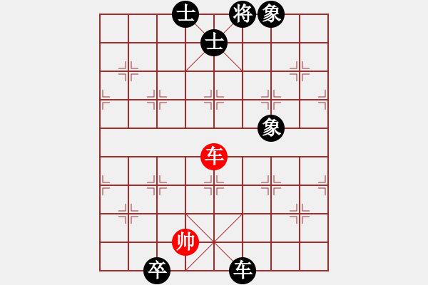 象棋棋譜圖片：橫才俊儒[292832991] -VS- 追風(fēng)[673106728] - 步數(shù)：223 