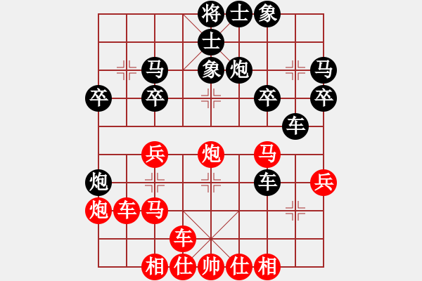 象棋棋譜圖片：橫才俊儒[292832991] -VS- 追風(fēng)[673106728] - 步數(shù)：30 