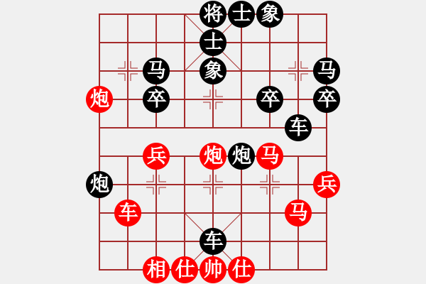 象棋棋譜圖片：橫才俊儒[292832991] -VS- 追風(fēng)[673106728] - 步數(shù)：40 