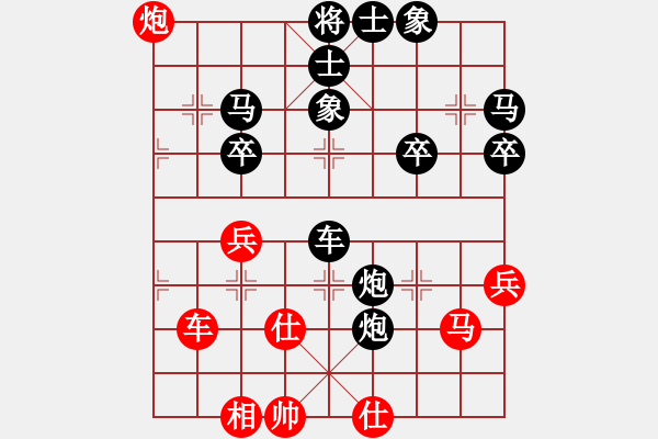 象棋棋譜圖片：橫才俊儒[292832991] -VS- 追風(fēng)[673106728] - 步數(shù)：50 