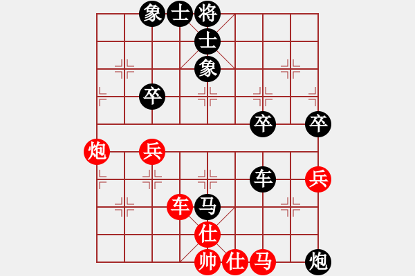 象棋棋譜圖片：橫才俊儒[292832991] -VS- 追風(fēng)[673106728] - 步數(shù)：90 