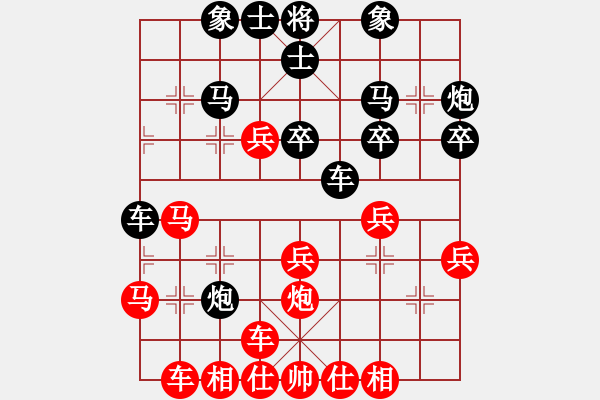 象棋棋譜圖片：泥馬江南龍(天帝)-和-煙雨暗千家(日帥) - 步數(shù)：30 