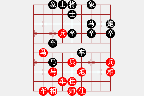 象棋棋譜圖片：泥馬江南龍(天帝)-和-煙雨暗千家(日帥) - 步數(shù)：40 