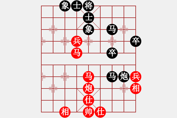 象棋棋譜圖片：泥馬江南龍(天帝)-和-煙雨暗千家(日帥) - 步數(shù)：70 