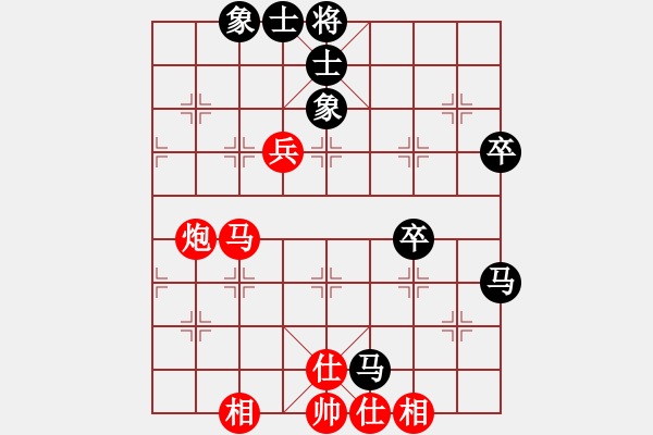 象棋棋譜圖片：泥馬江南龍(天帝)-和-煙雨暗千家(日帥) - 步數(shù)：80 