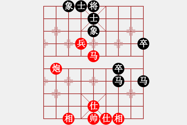 象棋棋譜圖片：泥馬江南龍(天帝)-和-煙雨暗千家(日帥) - 步數(shù)：90 