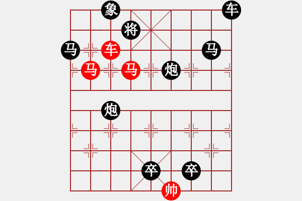 象棋棋譜圖片：《雅韻齋》【 三陽開泰 】 秦 臻 擬局 - 步數(shù)：10 